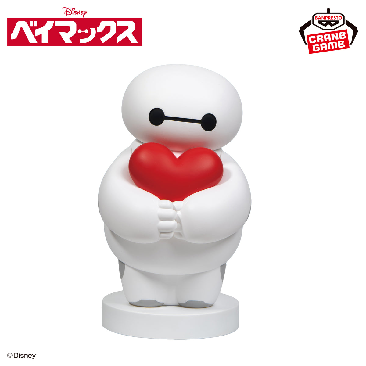 Luminária Baymax Figure Light Bandai Banpresto Action Figure