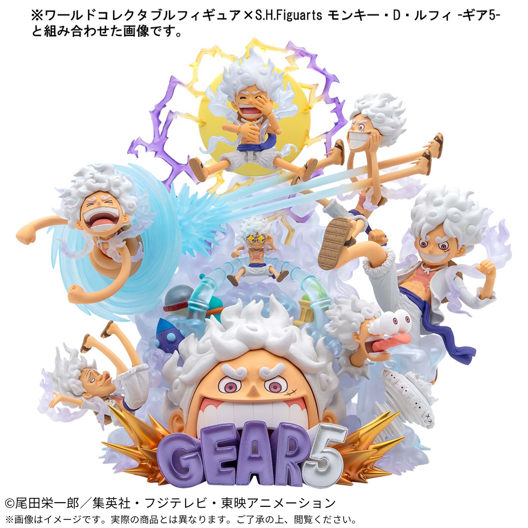 Diorama Monkey D. Luffy Gear 5 WCF Premium Special x Luffy Gear 5 S.H.Figuarts Bandai Action Figure