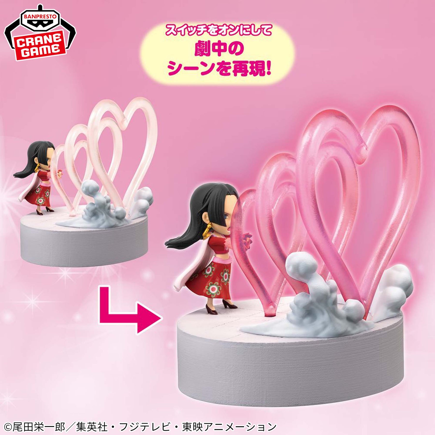 Luminária Boa Hancock Mero Mero no Mi Room Light Bandai Banpresto Action Figure