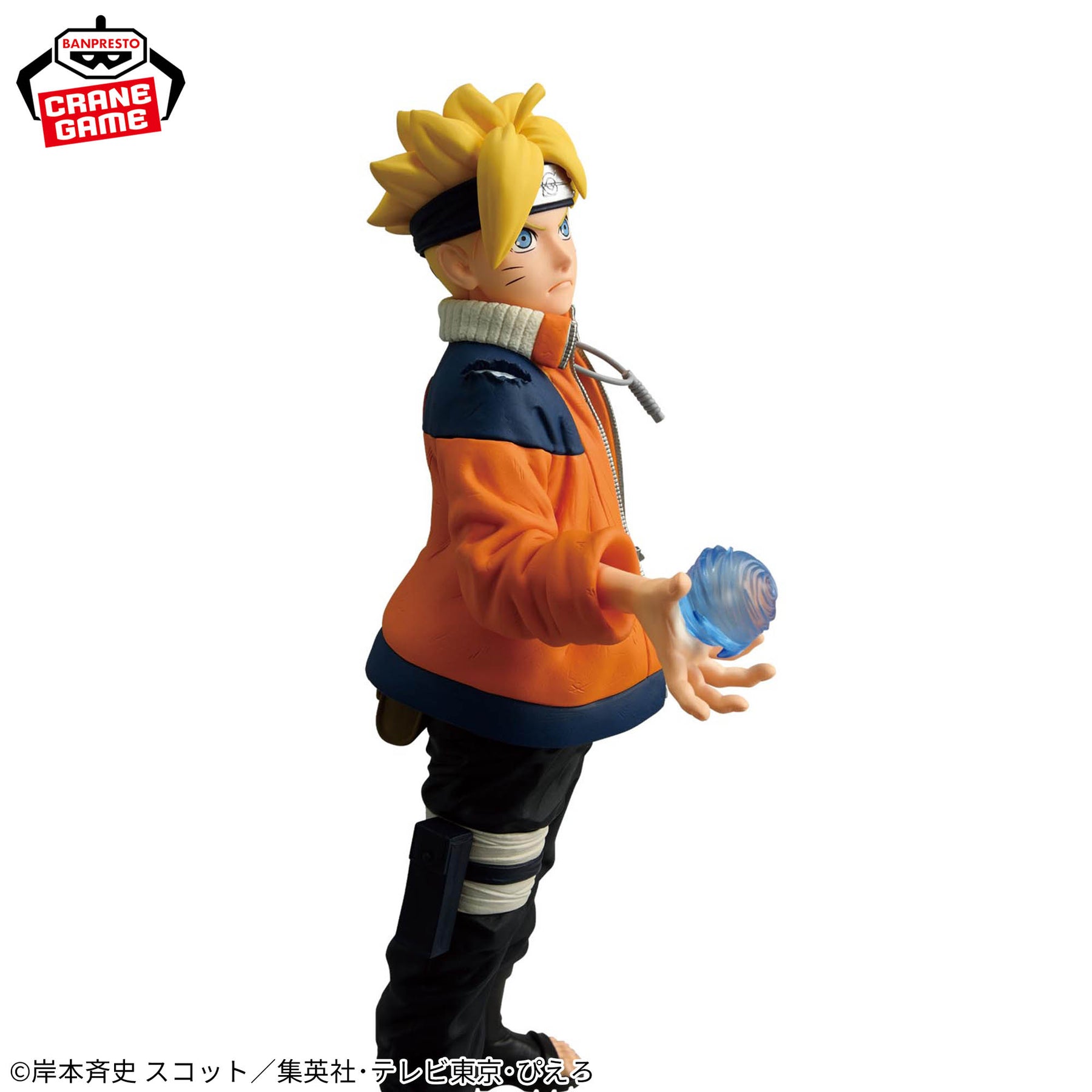 Boruto Uzumaki Ninkai Zoukei Retsuden Bandai Banpresto Action Figure