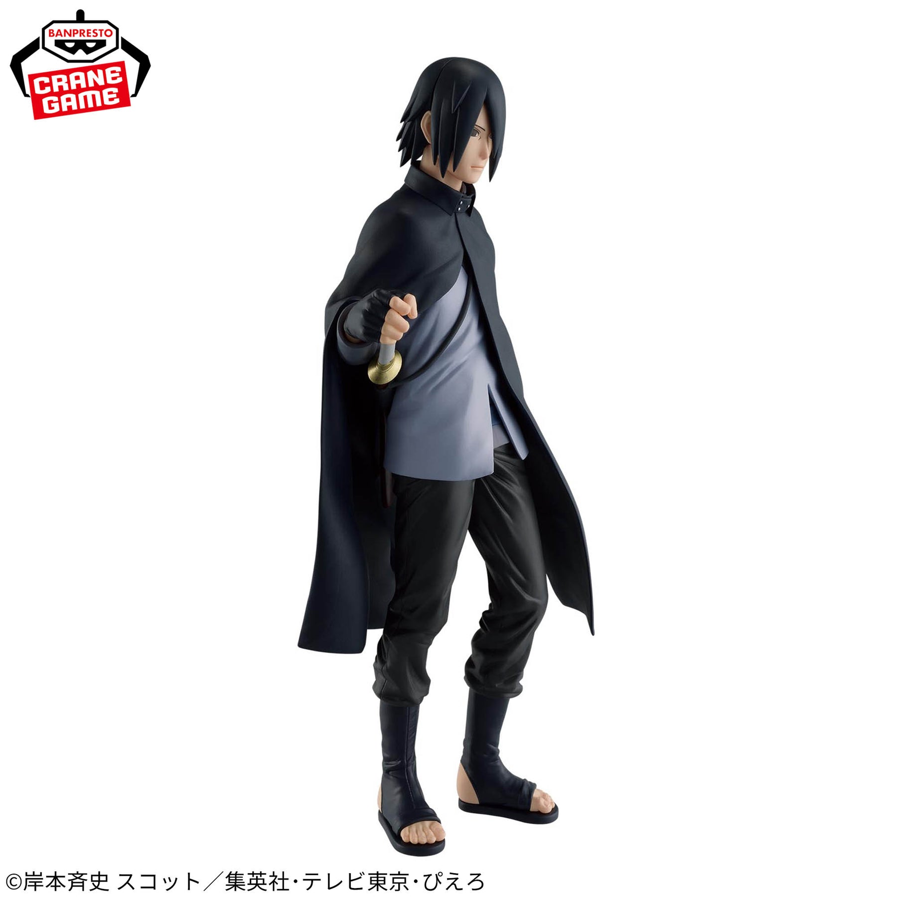 Sasuke Uchiha Ninja World Figure Colosseum Bandai Banpresto Action Figure