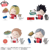 Haikyuu!! Hapi Figyuu vol.2 Bandai Banpresto Action Figure