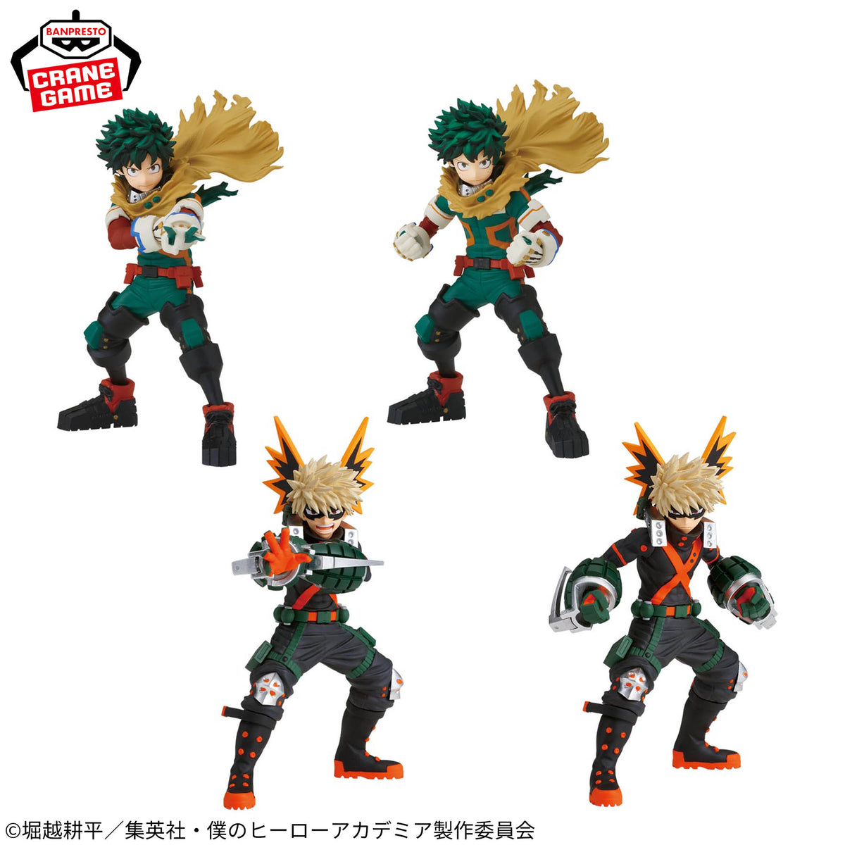 Izuku Midoriya & Katsuki Bakugo Figuno Bandai Banpresto Action Figure