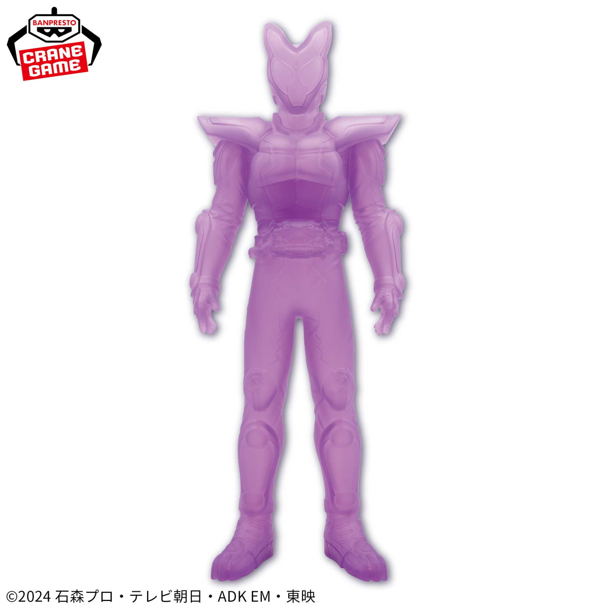 Kamen Rider Gav Big Size Soft Vinyl Figure Popping Mi Ver. Bandai Banpresto Action Figure