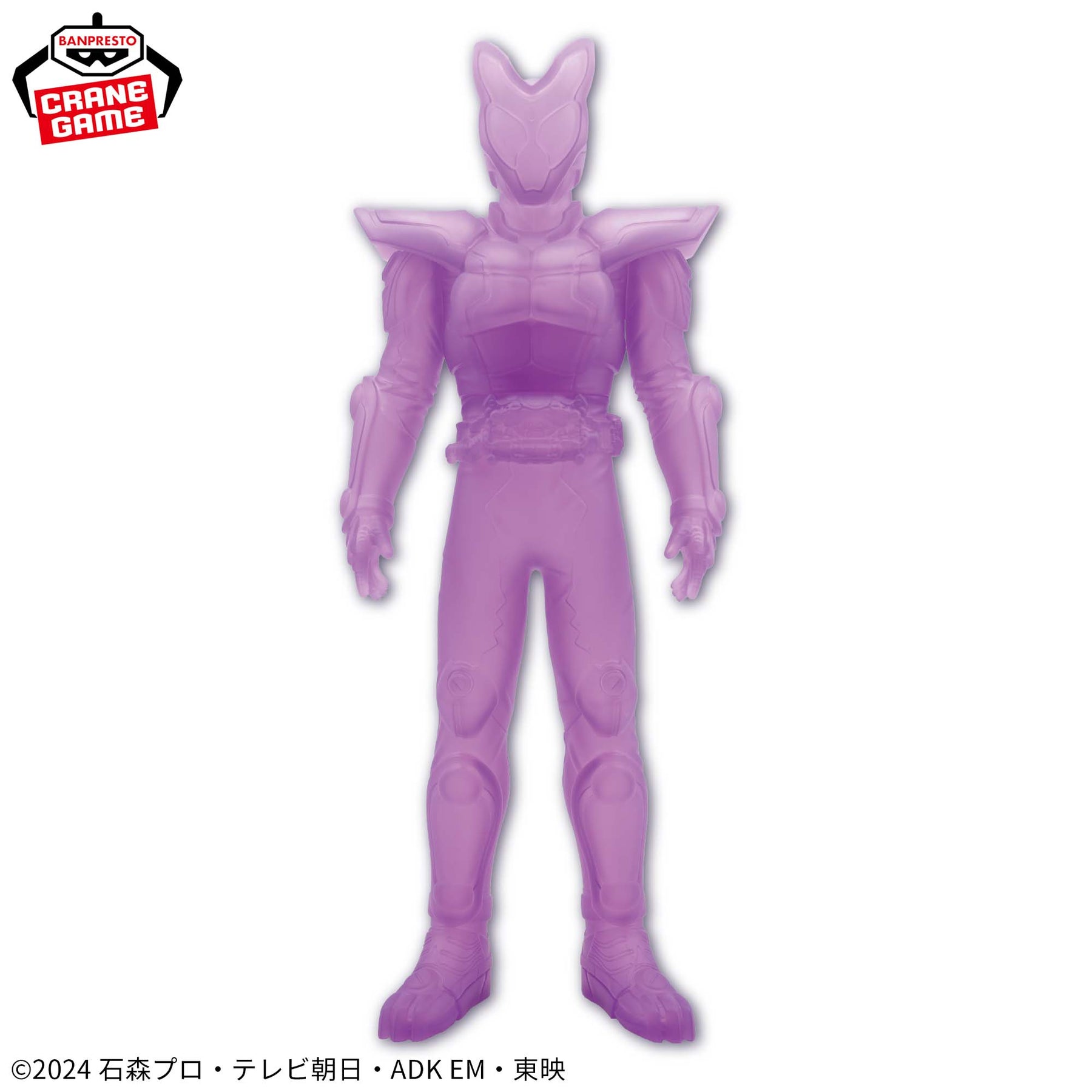 Kamen Rider Gav Big Size Soft Vinyl Figure Popping Mi Ver. Bandai Banpresto Action Figure