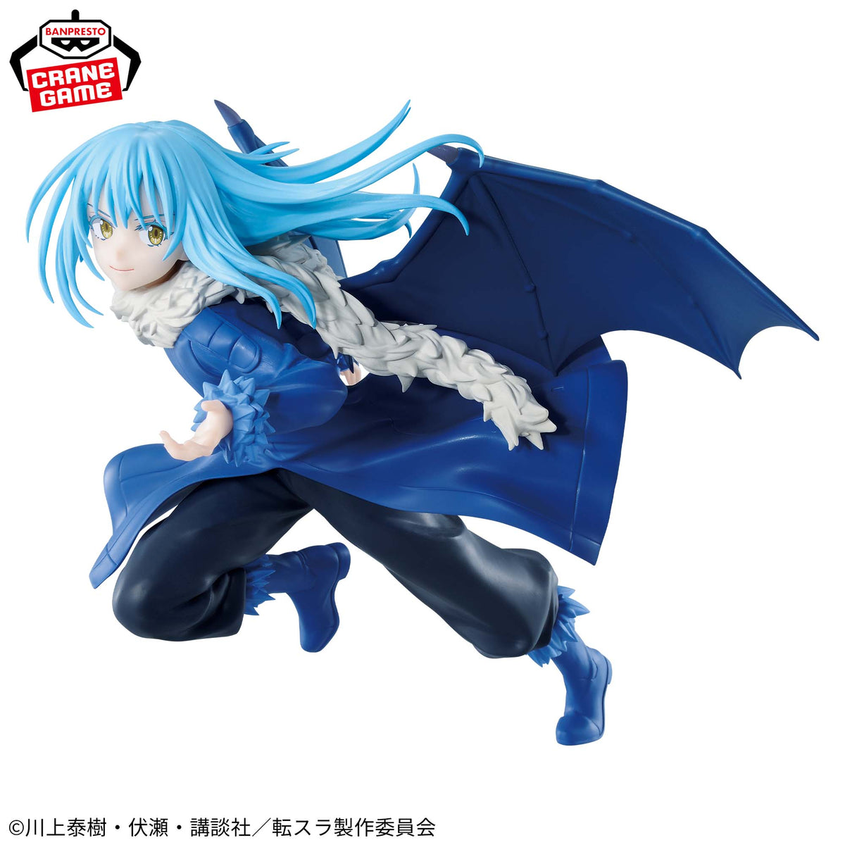 Rimuru Tempest ESPRESTO Majestic Wings Bandai Banpresto Action Figure