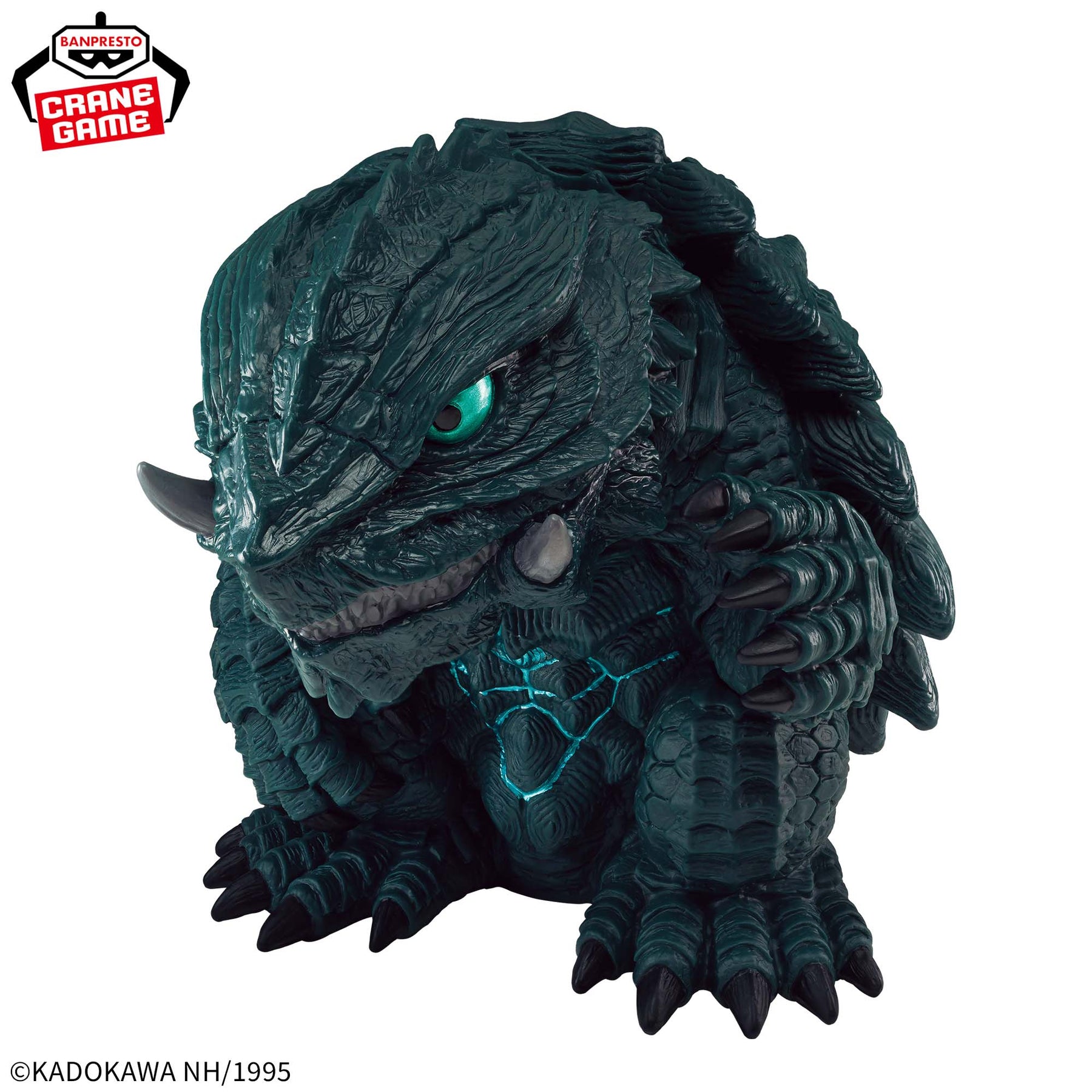 Gamera Rebirth Bandai Banpresto Action Figure