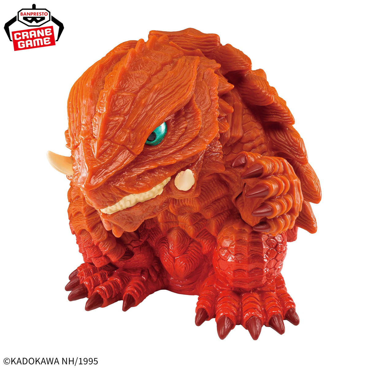 Gamera Rebirth Bandai Banpresto Action Figure