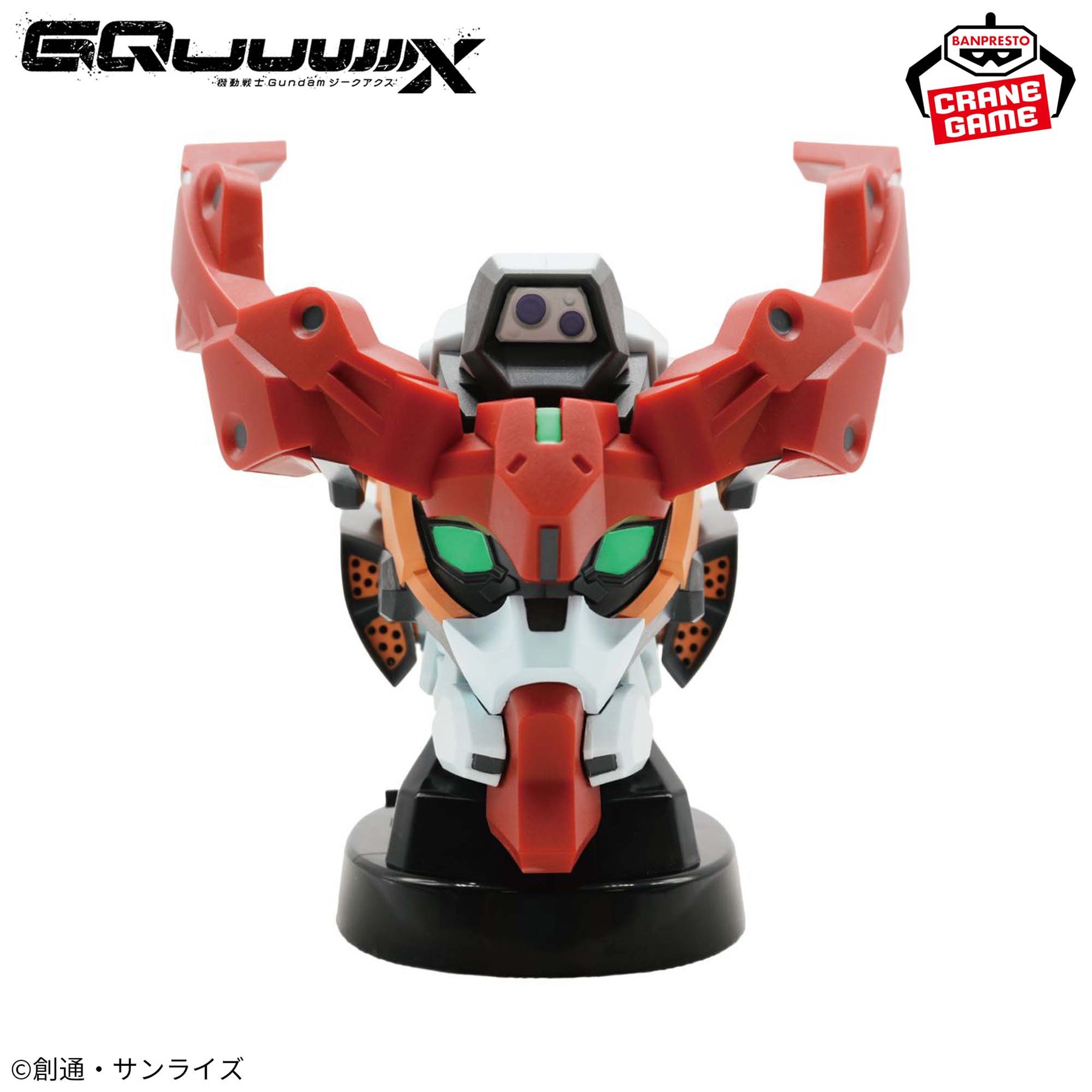 GQuuuuuuX Head Speaker Bandai Banpresto Action Figure