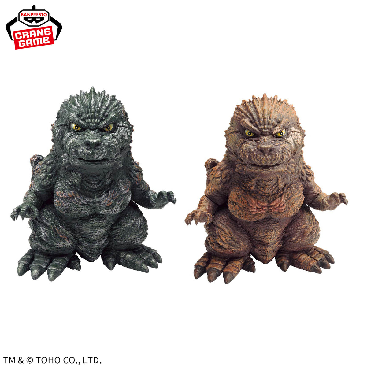 Godzilla (2023) Chinzajuu Bandai Banpresto Action Figure