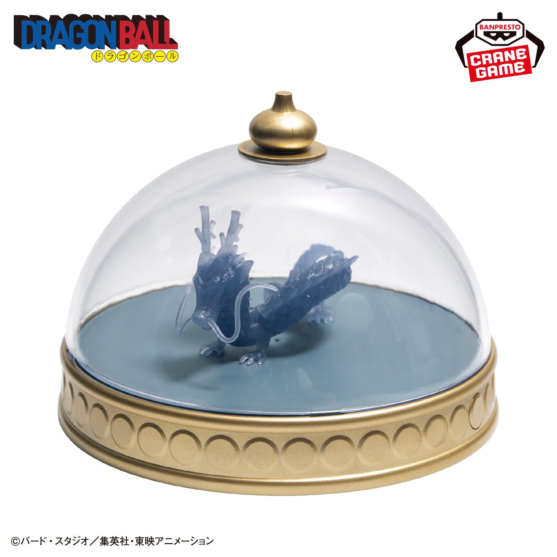 Luminária Shenron Model Room Light Bandai Banpresto Action Figure