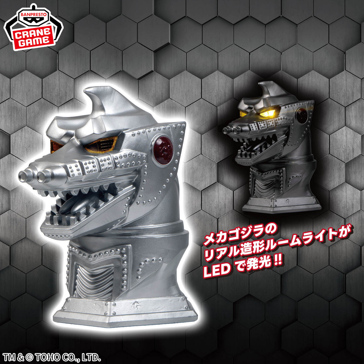 Mechagodzilla Bust Light Bandai Banpresto Action Figure