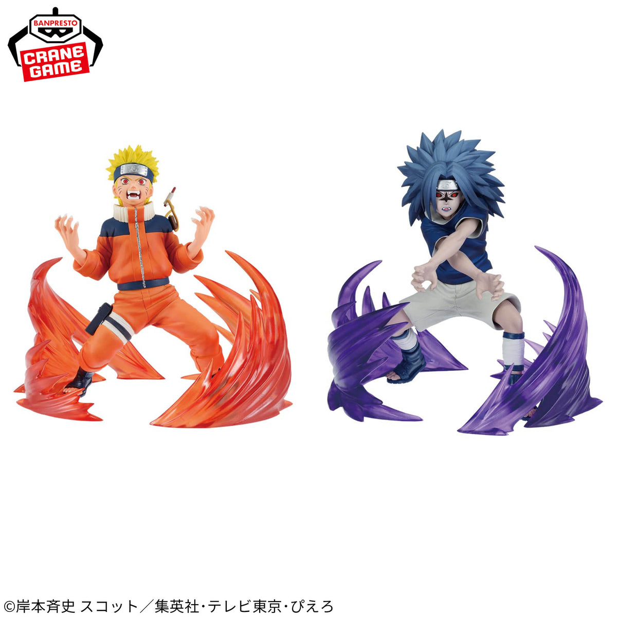 Uzumaki Naruto & Uchiha Sasuke Naruto 72 Series 26 ＆ 27 Vibration Stars Bandai Banpresto Action Figure