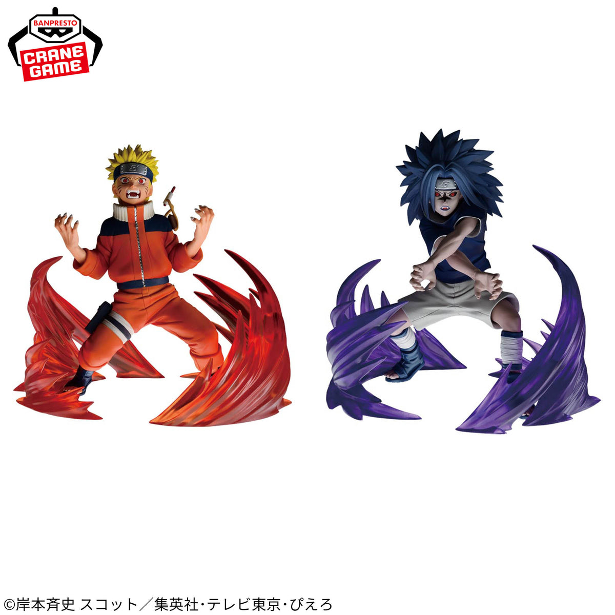 Uzumaki Naruto & Uchiha Sasuke Naruto 72 Series 26 ＆ 27 Vibration Stars Bandai Banpresto Action Figure