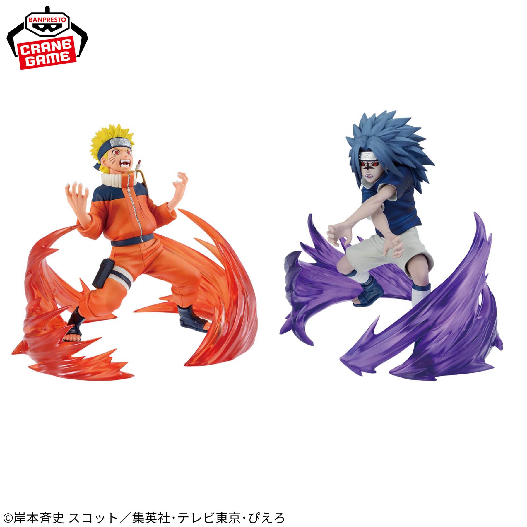 Uzumaki Naruto & Uchiha Sasuke Naruto 72 Series 26 ＆ 27 Vibration Stars Bandai Banpresto Action Figure