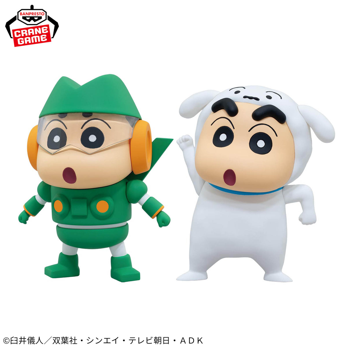 Shinnosuke Nohara Cosplay Shin-chan Bandai Banpresto Action Figure