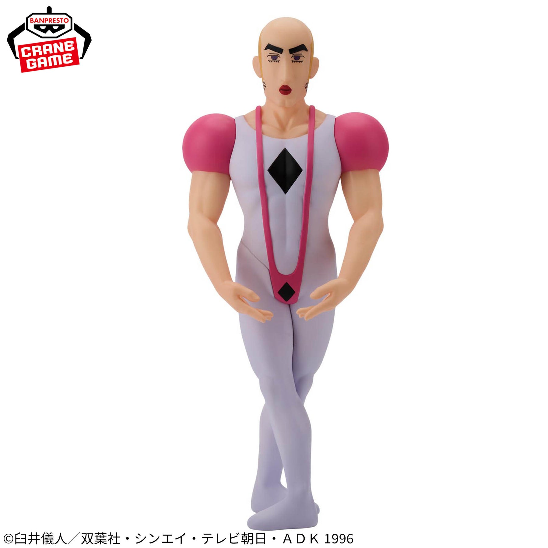 Makao Big Sofvimates Bandai Banpresto Action Figure