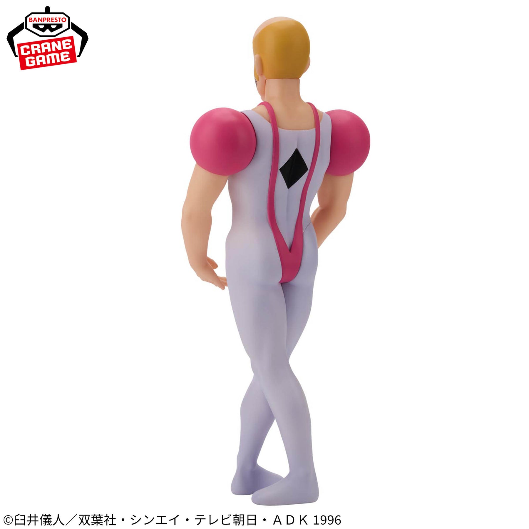 Makao Big Sofvimates Bandai Banpresto Action Figure