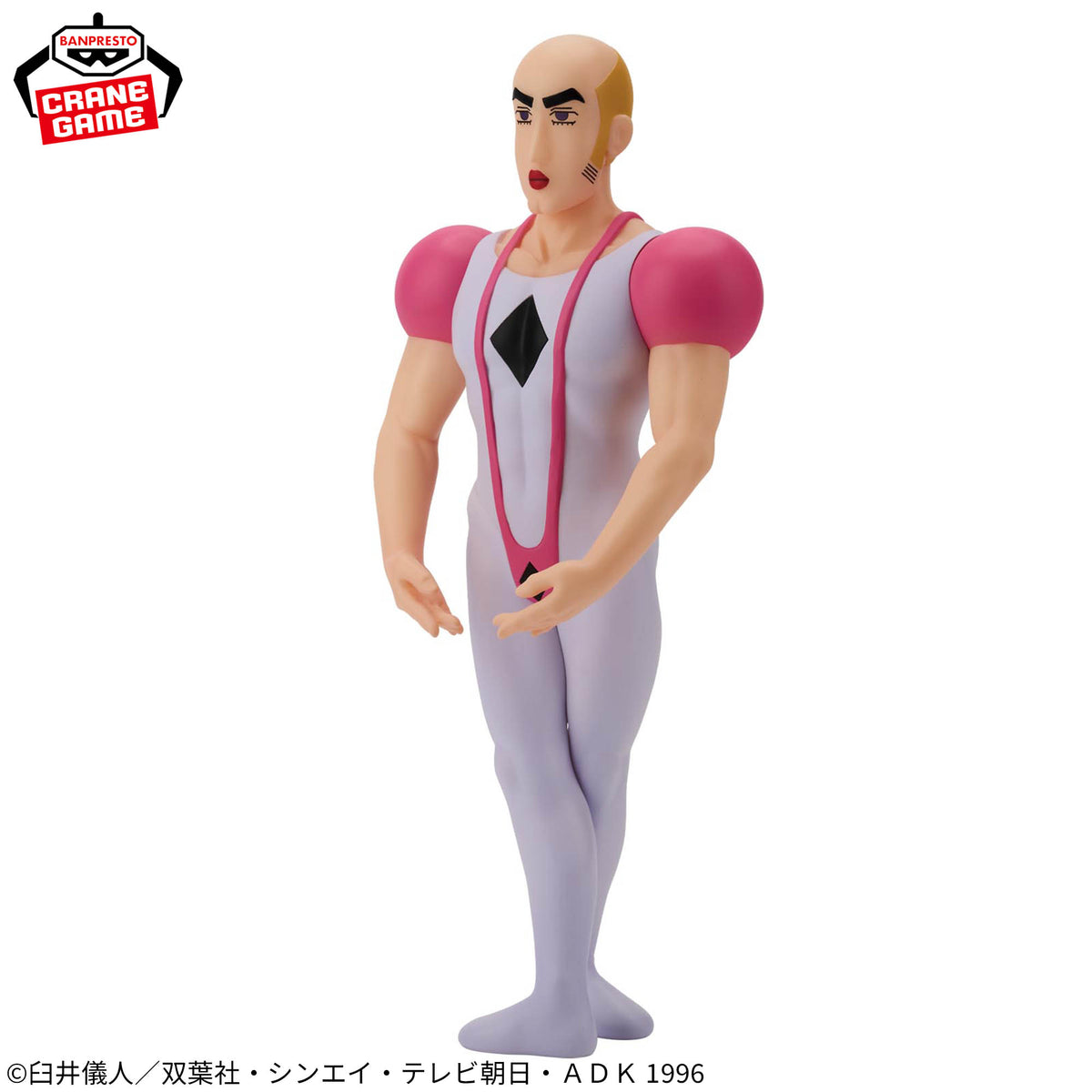 Makao Big Sofvimates Bandai Banpresto Action Figure