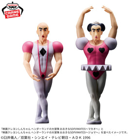 Makao Big Sofvimates Bandai Banpresto Action Figure