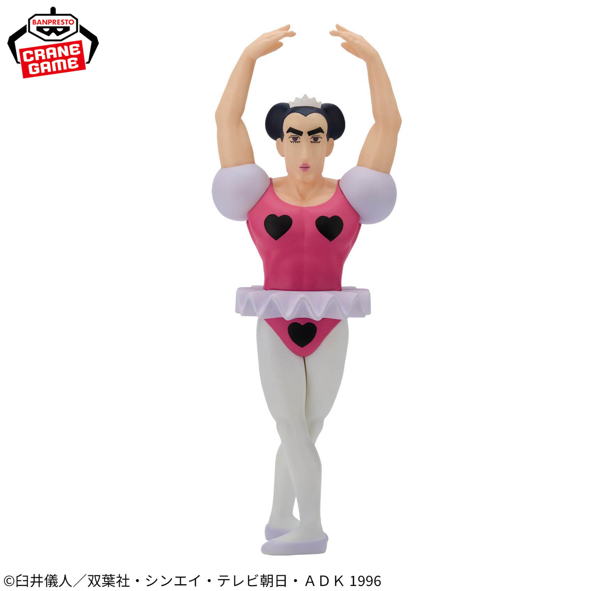 Joma Big Sofvimates Bandai Banpresto Action Figure