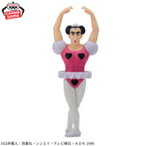 Joma Big Sofvimates Bandai Banpresto Action Figure