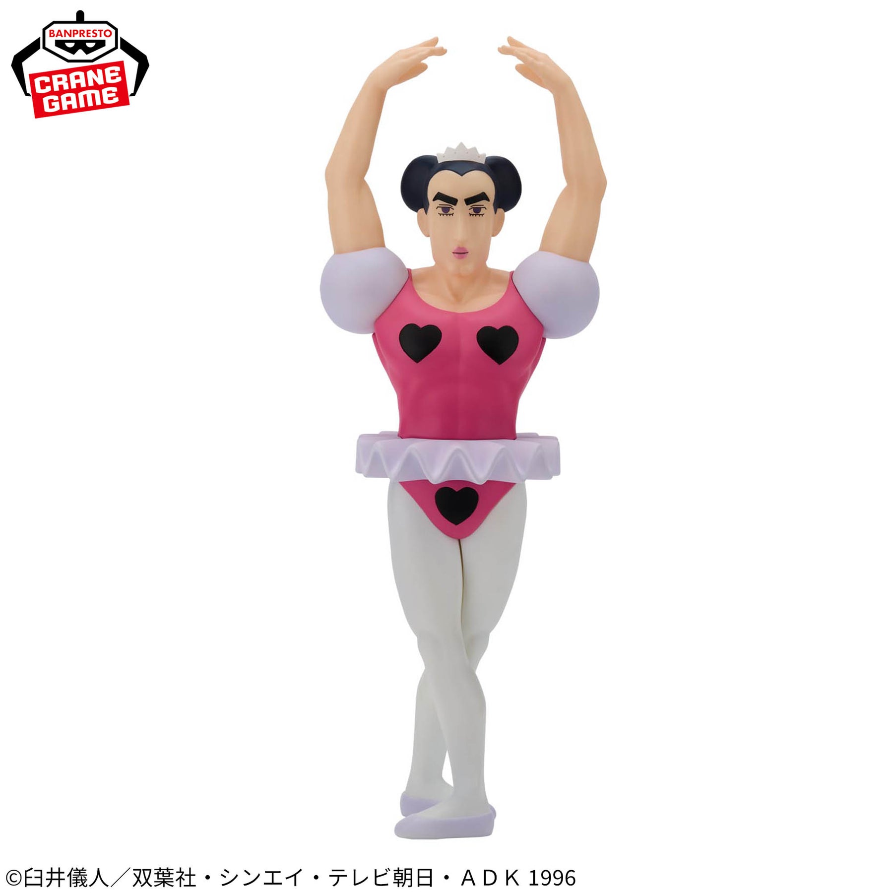 Joma Big Sofvimates Bandai Banpresto Action Figure