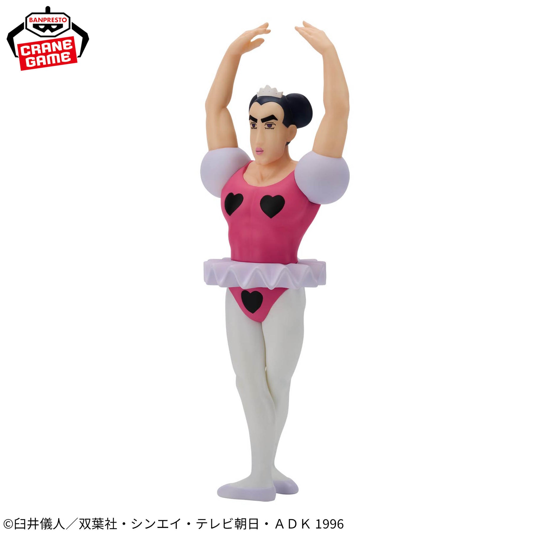 Joma Big Sofvimates Bandai Banpresto Action Figure