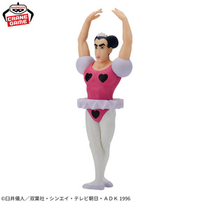 Joma Big Sofvimates Bandai Banpresto Action Figure