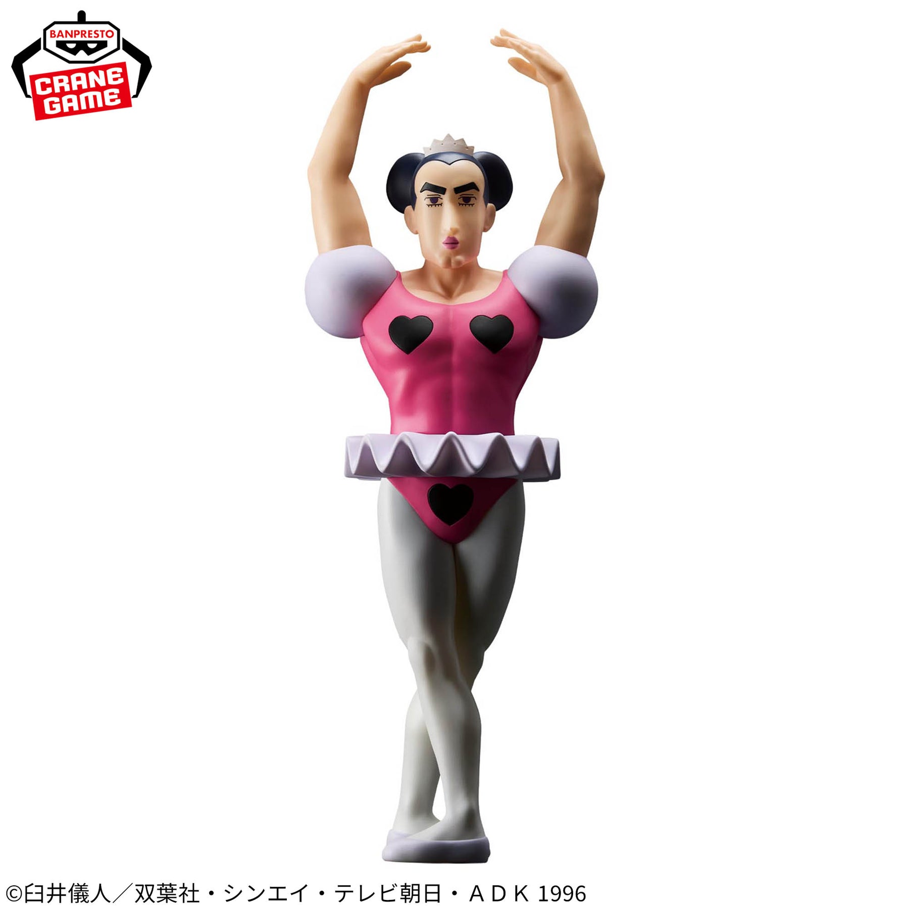 Joma Big Sofvimates Bandai Banpresto Action Figure