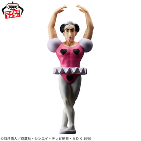 Joma Big Sofvimates Bandai Banpresto Action Figure