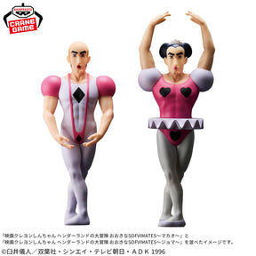 Joma Big Sofvimates Bandai Banpresto Action Figure