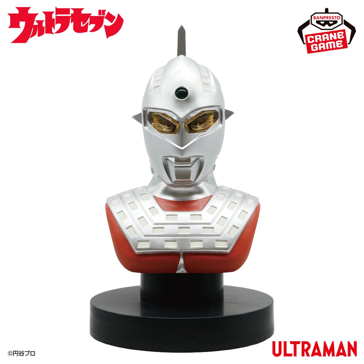 Ultraseven Bust Light Bandai Banpresto Action Figure