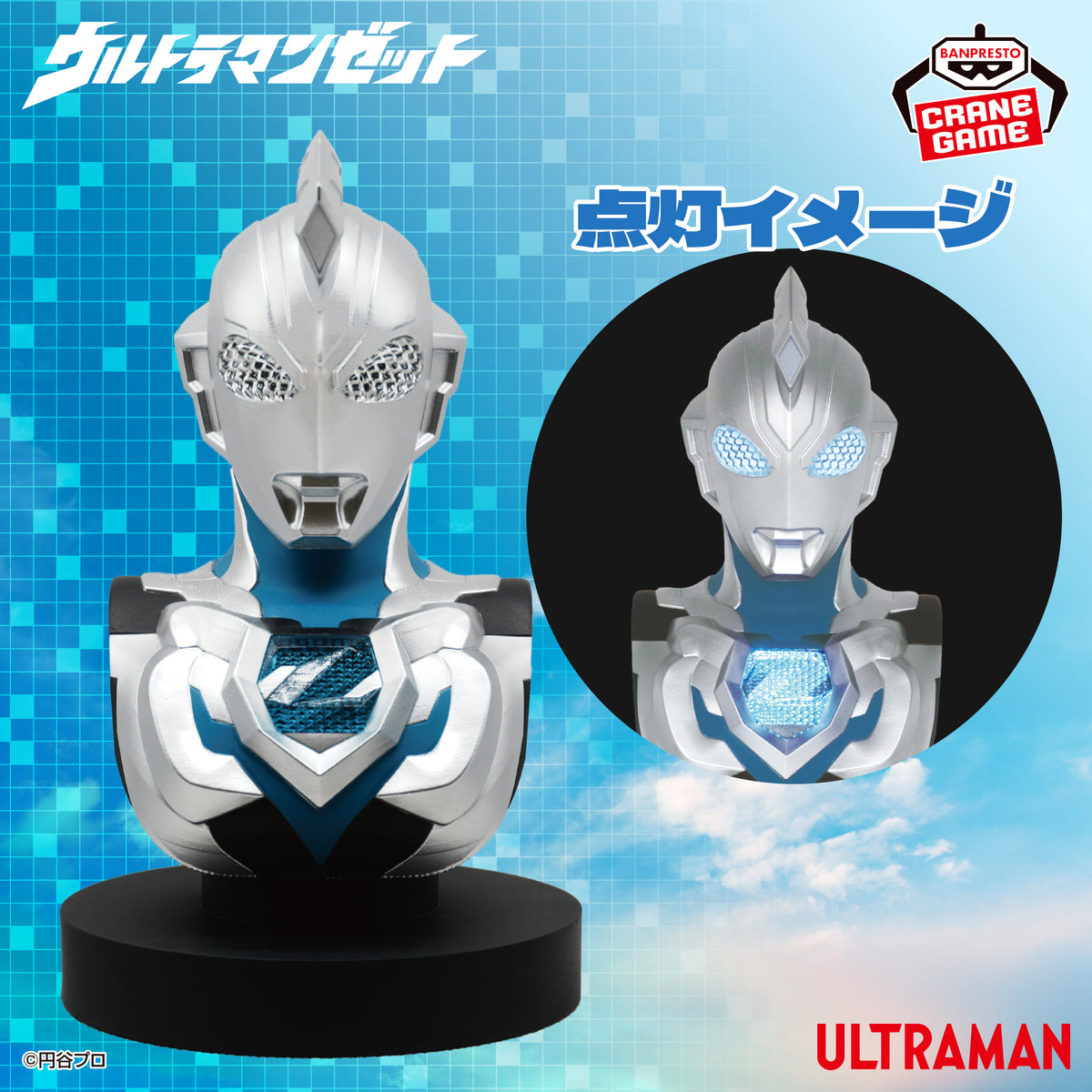 Ultraman Z Bust Light Bandai Banpresto Action Figure