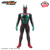 Kamen Rider Zetsu Big Size Sofubi Bandai Banpresto Action Figure