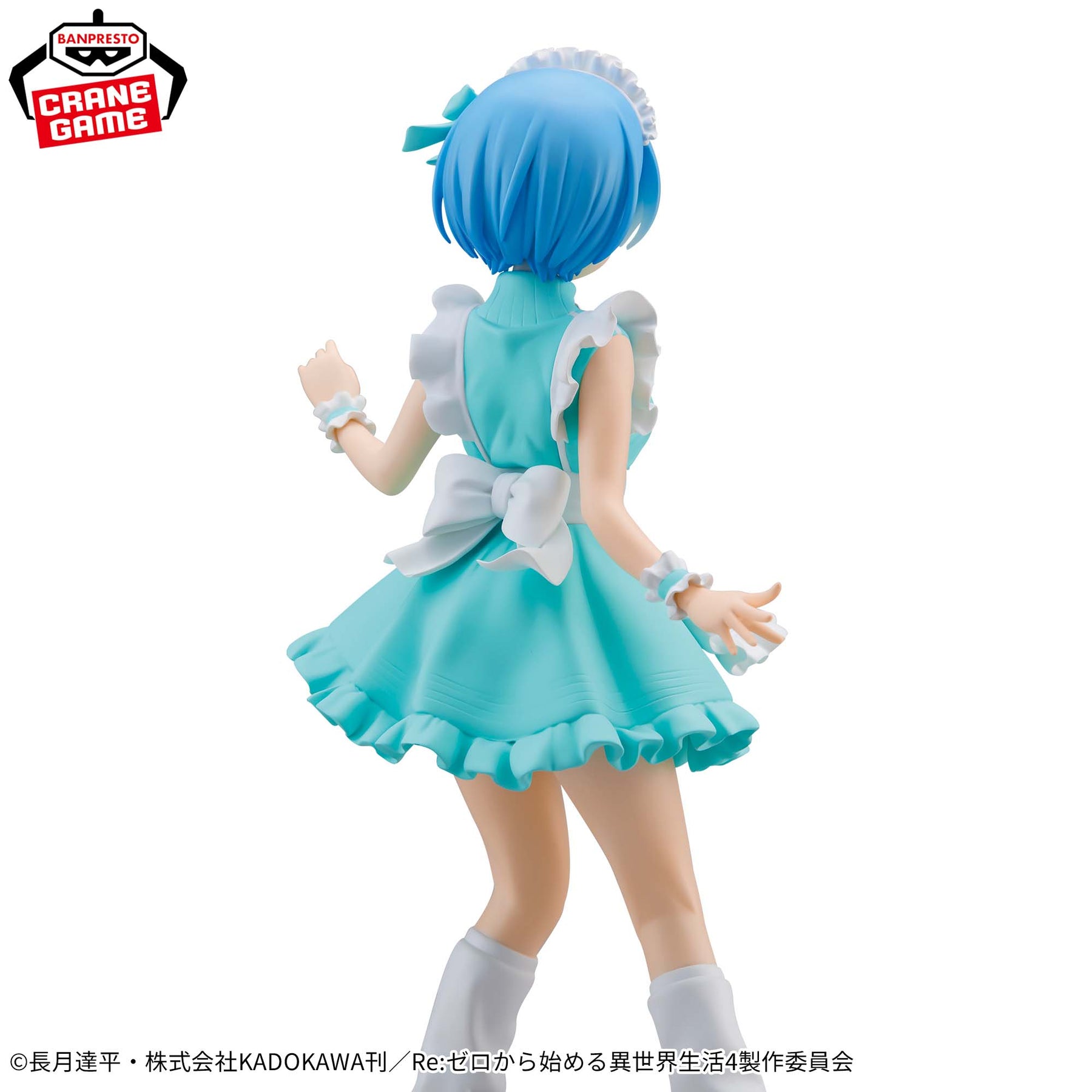 Rem Maid Jersey Ver. Glitter & Glamours Bandai Banpresto Action Figure