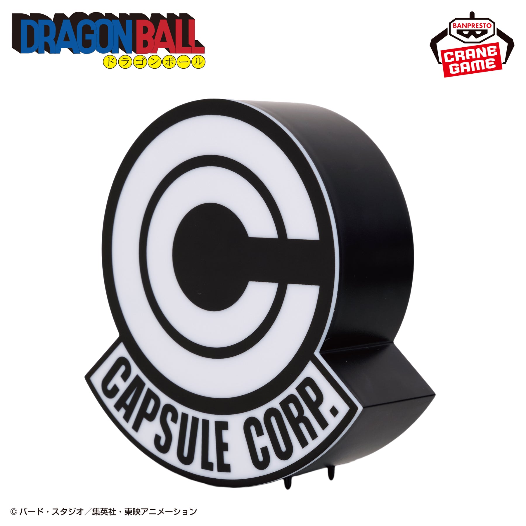 Luminária Logo Capsule Corp Room Light Bandai Banpresto Action Figure