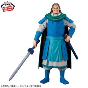 Teng Grandista Bandai Banpresto Action Figure