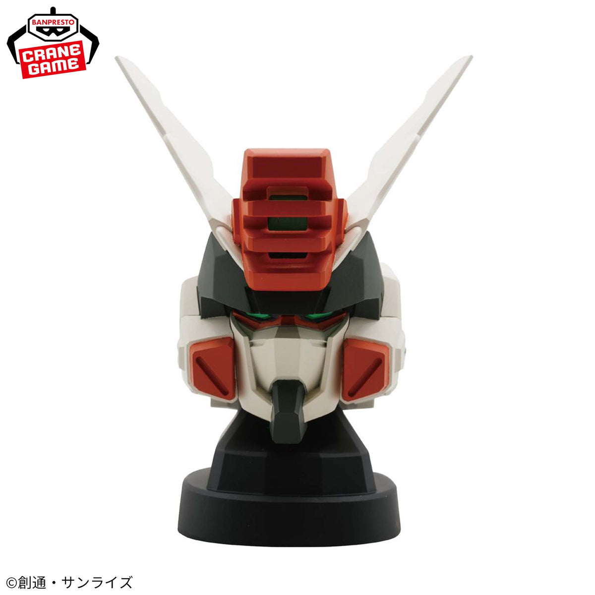 Lightning Buster Gundam Head Speaker Bandai Banpresto Action Figure