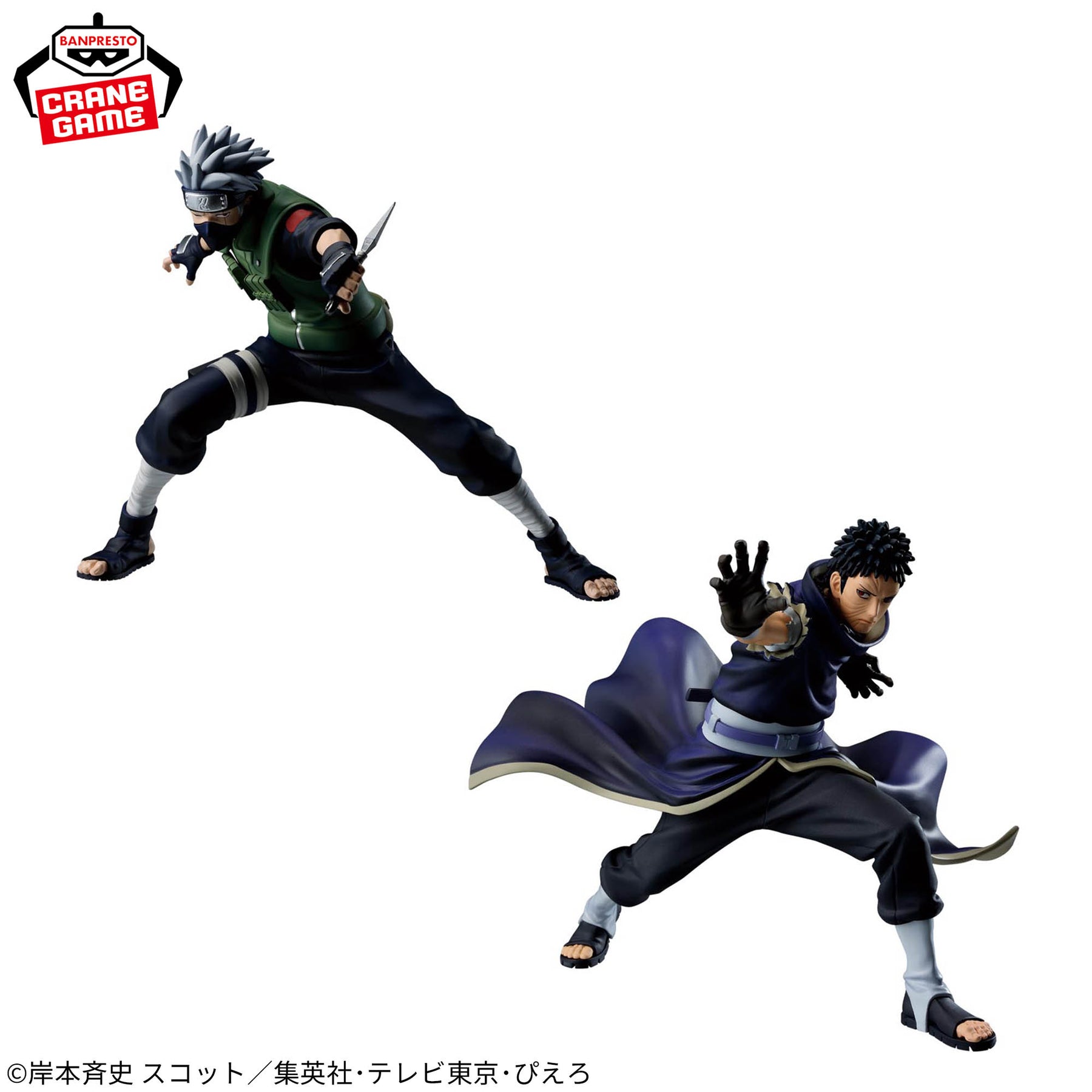 Kakashi Hatake & Obito Uchiha Naruto 72 Series Vibration Stars 63 Bandai Banpresto Action Figure