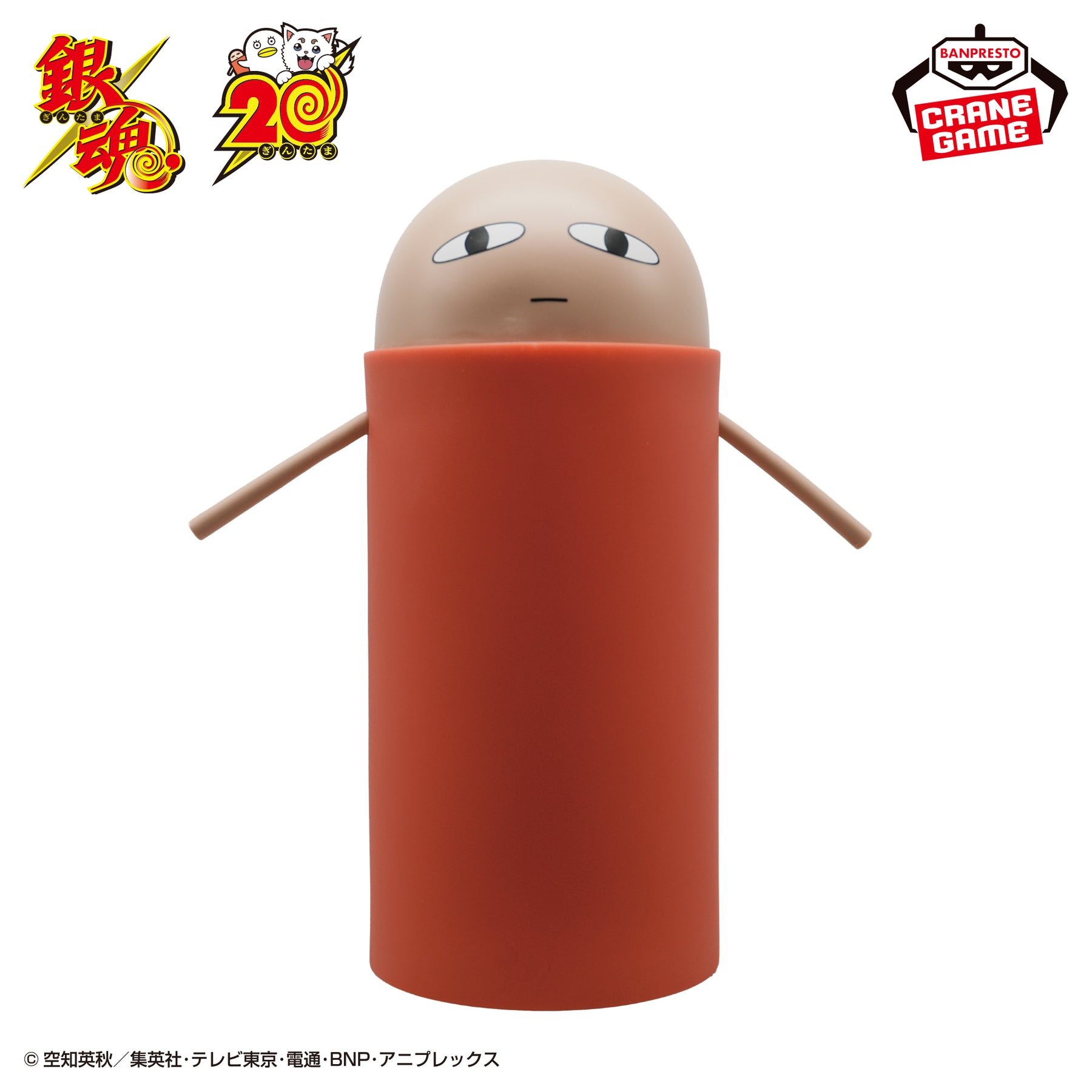 Luminária Justaway Room Light Bandai Banpresto Action Figure