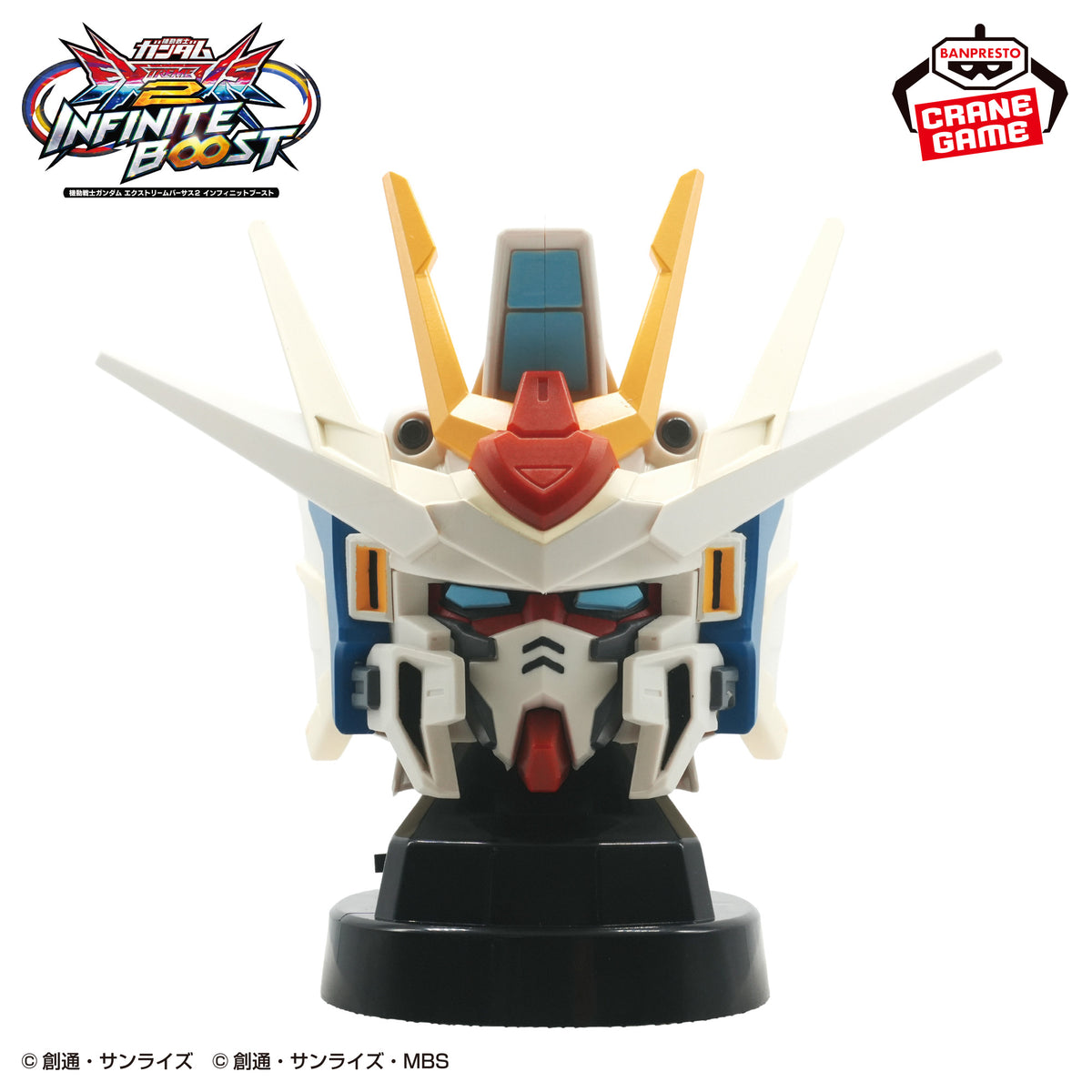 N-EXTREME Gundam Explosion Head Speaker Bandai Banpresto Action Figure