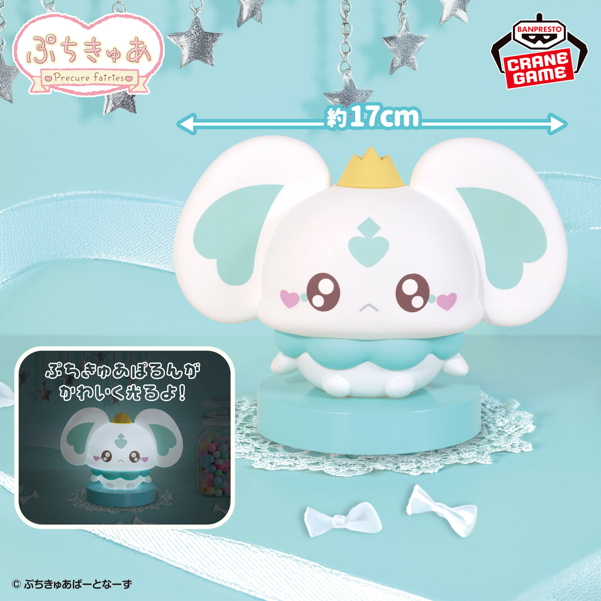 Luminária Porun Light Figure Bandai Banpresto Action Figure
