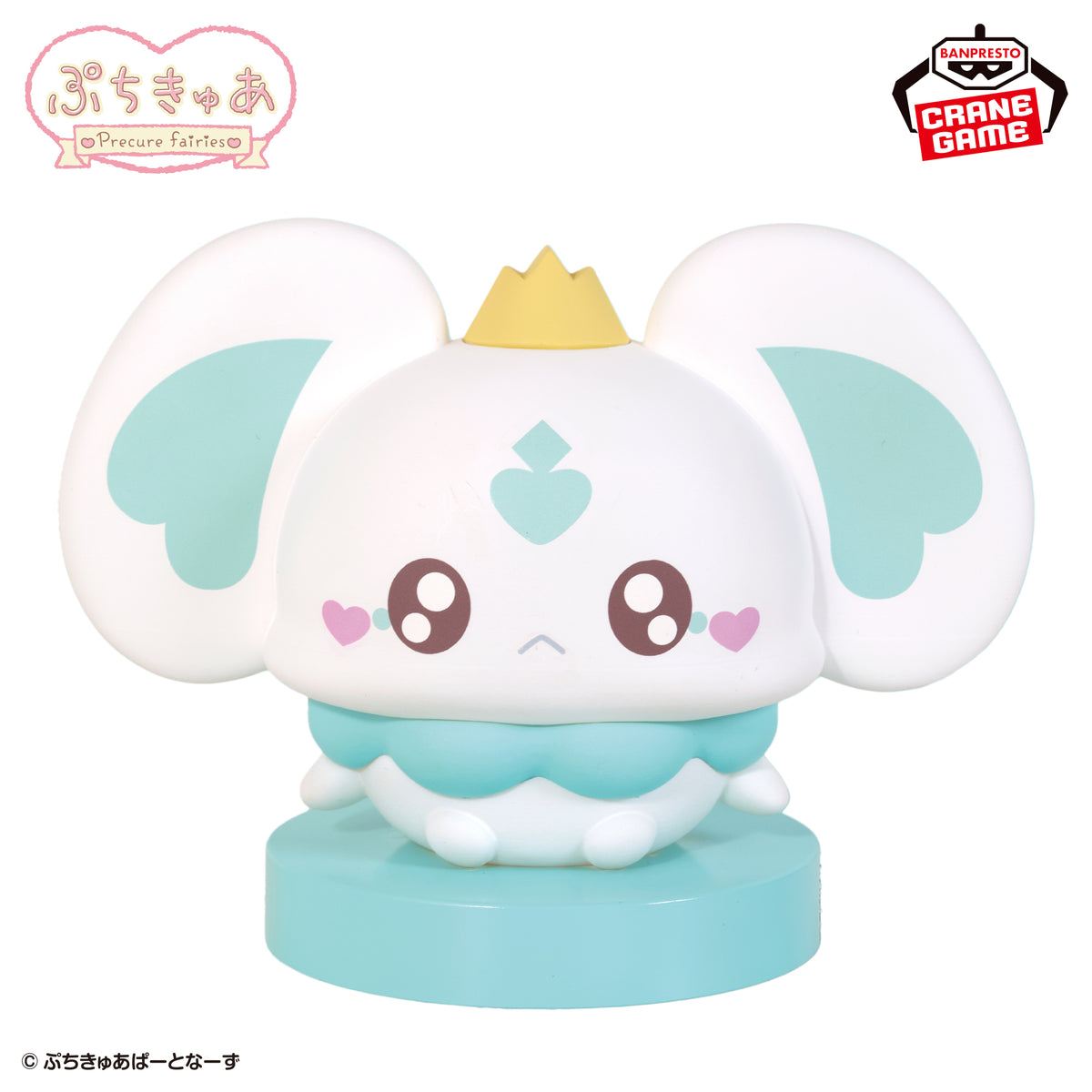 Luminária Porun Light Figure Bandai Banpresto Action Figure
