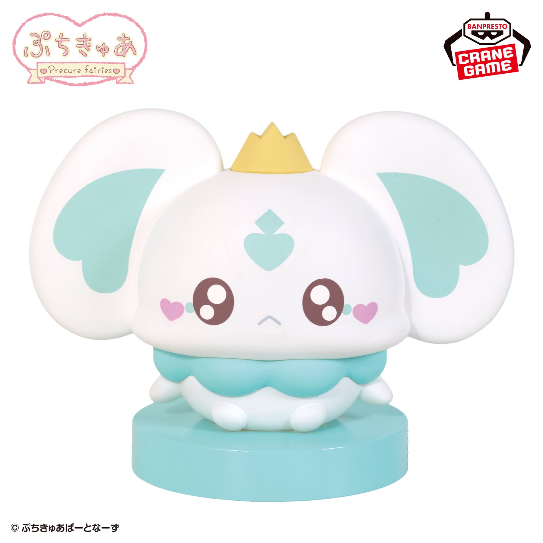 Luminária Porun Light Figure Bandai Banpresto Action Figure