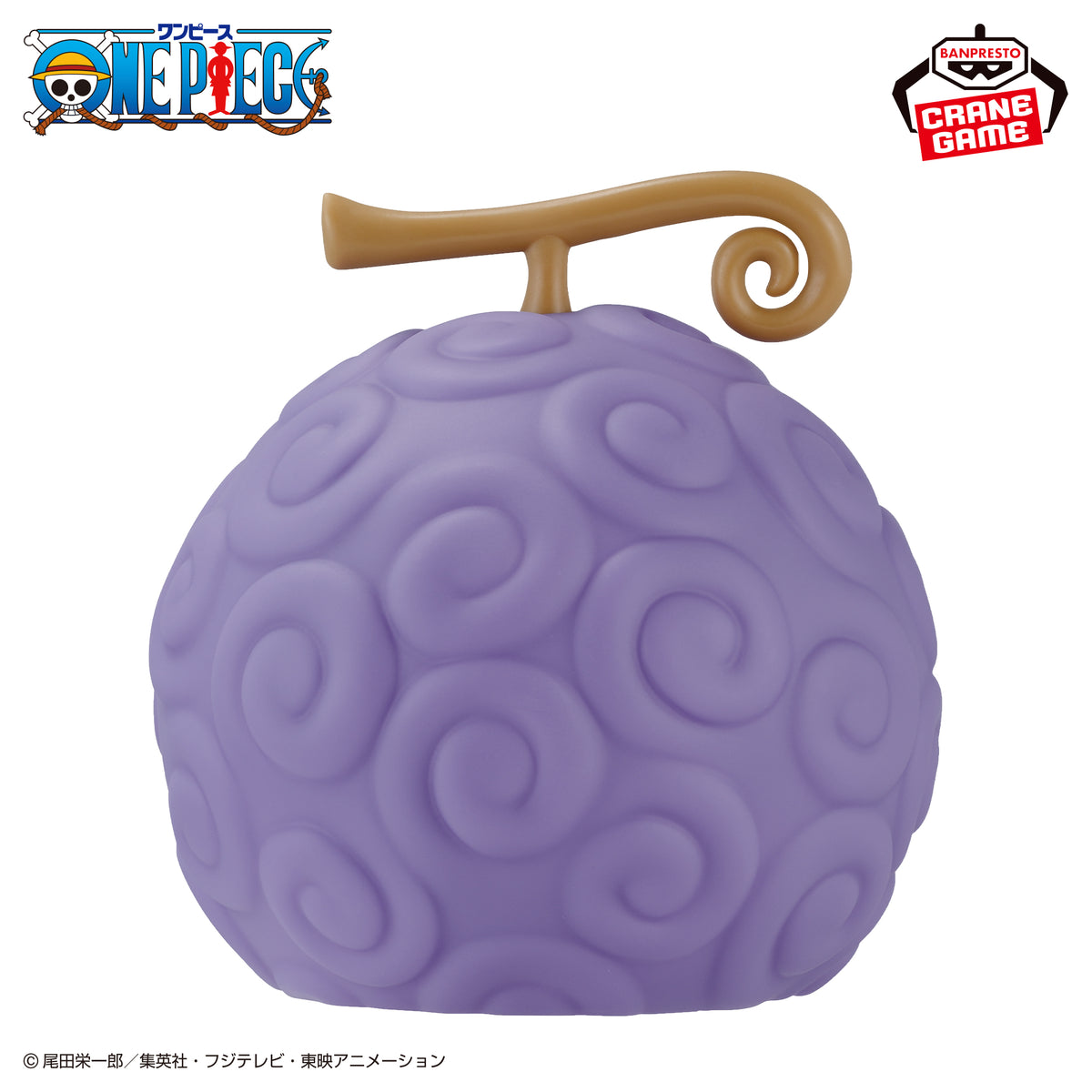 Luminária Gomu Gomu no Mi Sensor Light Bandai Banpresto Action Figure