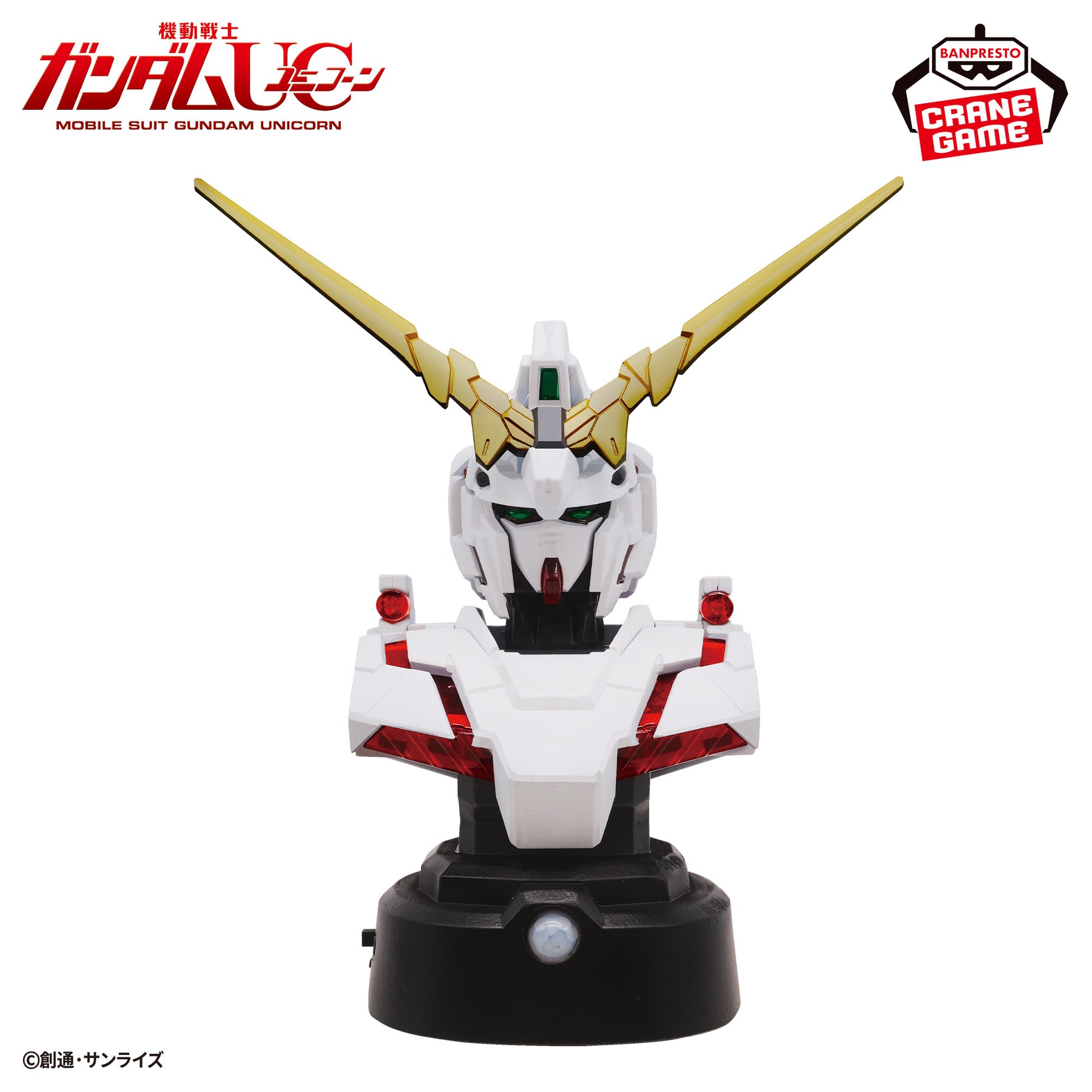 Unicorn Gundam Bust Sensor Light Bandai Banpresto Action Figure