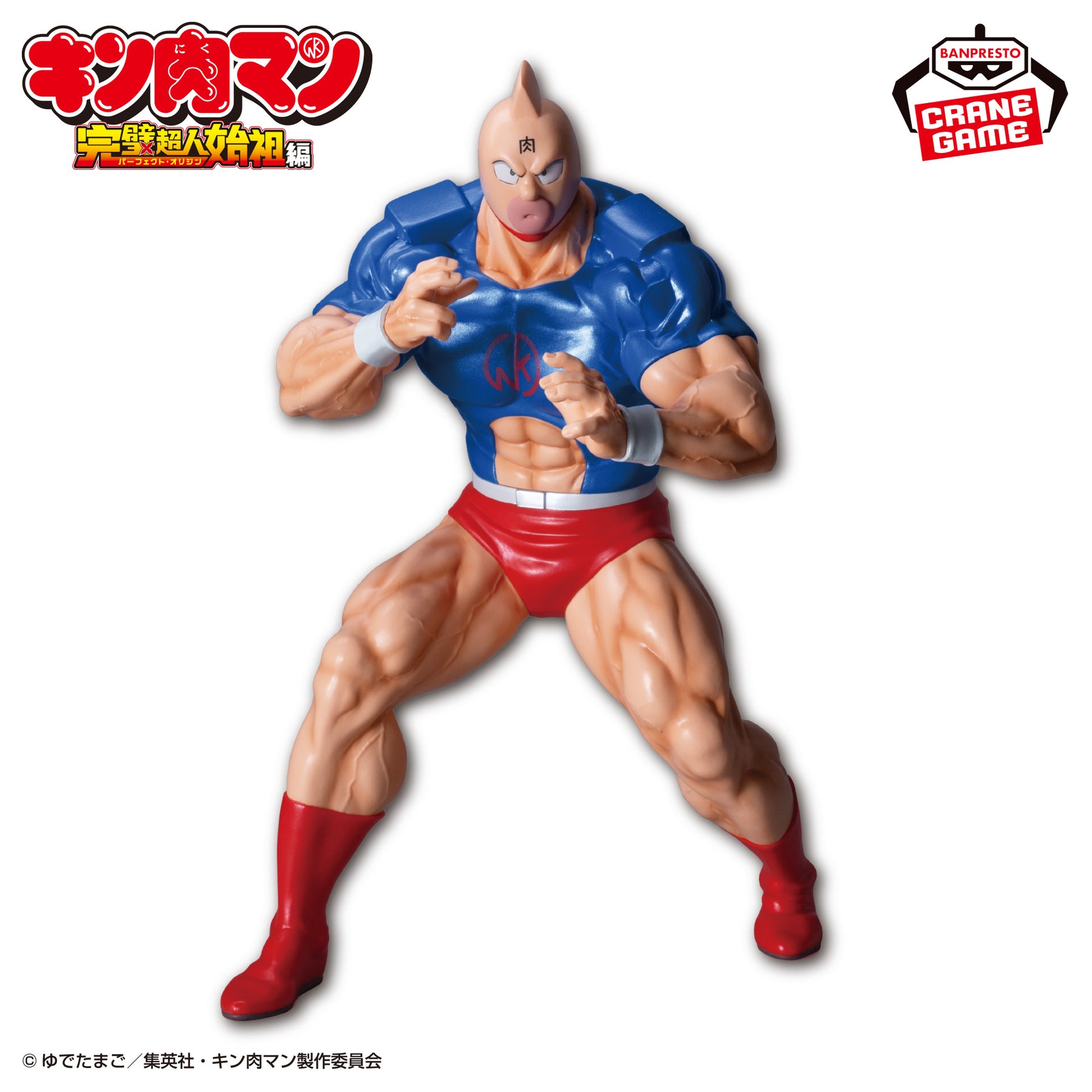 Kinnikuman Big Size Real Figure Special Color Bandai Banpresto Action Figure
