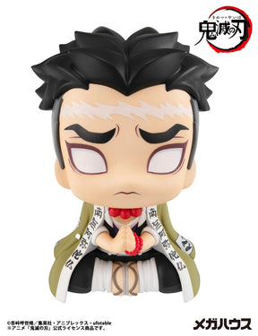 Gyomei Himejima Lookup Megahouse Action Figure