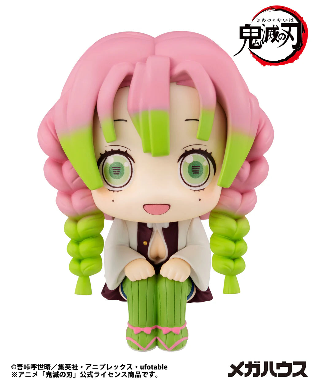 Mitsuri Kanroji Lookup Megahouse Action Figure